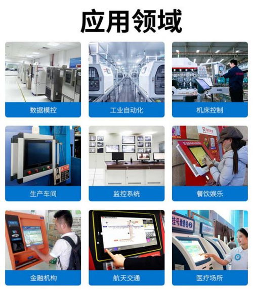 工業(yè)平板電腦選購指南 哪個(gè)品牌更受青睞？